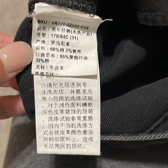 Z Zegna Narrow Deep Grey Denim Jeans - Picture 9 of 10